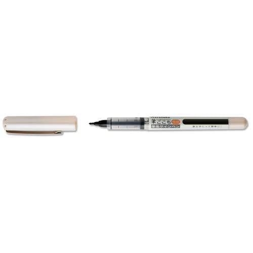 Kuretake | Fudegokochi fude pen — zwarte inkt