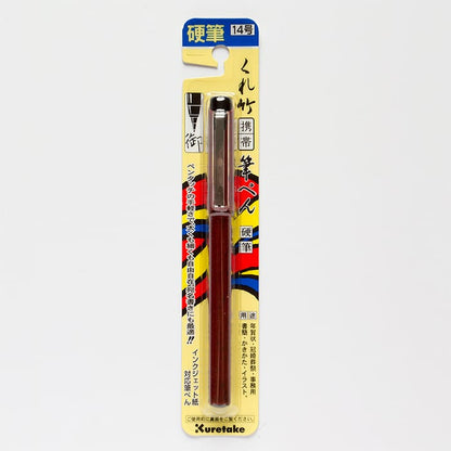 Kuretake Kouhitsu N°14 Keita fude pen - penseelstift met harde punt - zwart