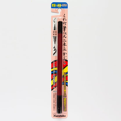 Kuretake Nihon-Date Kabura N° 55 fude pen — zwarte inkt