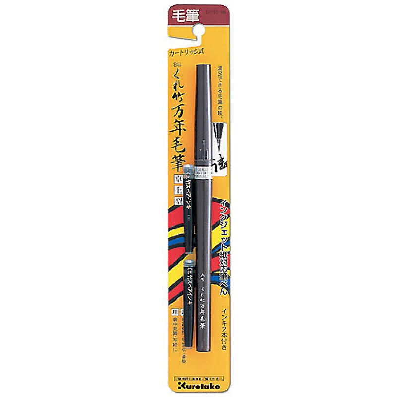 Kuretake Mannen Mouhitsu Takujo N° 8 fude pen — zwarte inkt