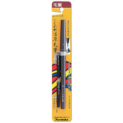 Kuretake Mannen Mouhitsu Takujo N° 8 fude pen — zwarte inkt