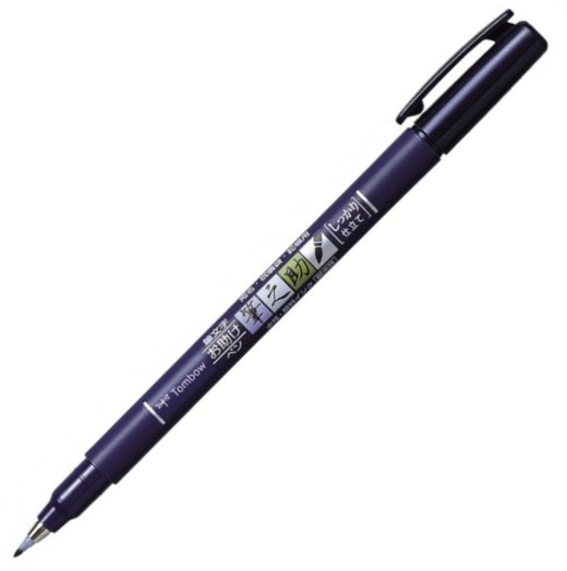 Tombow Brush pen Fudenosuke Hard